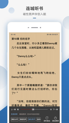 连城读书安卓版 V3.12.1
