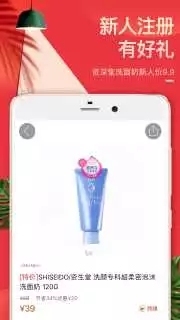 tt海购安卓版 V1.1.7