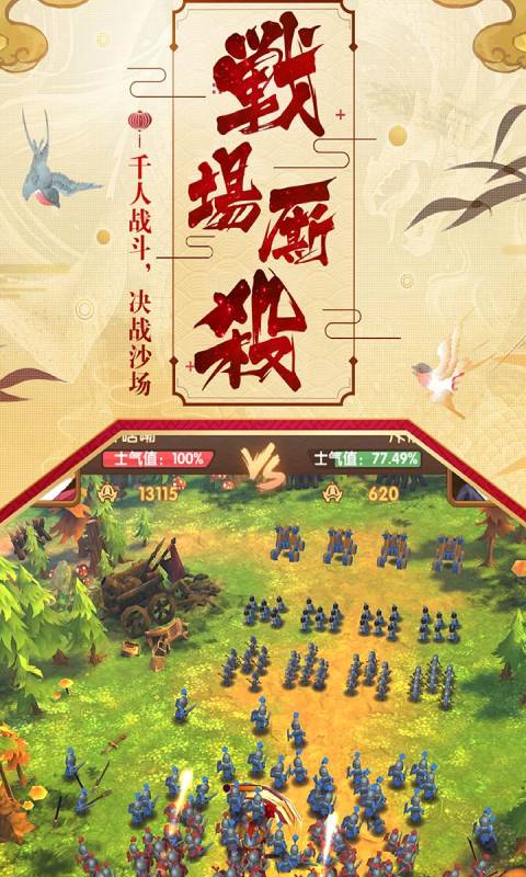 我的城堡安卓版 V2.3