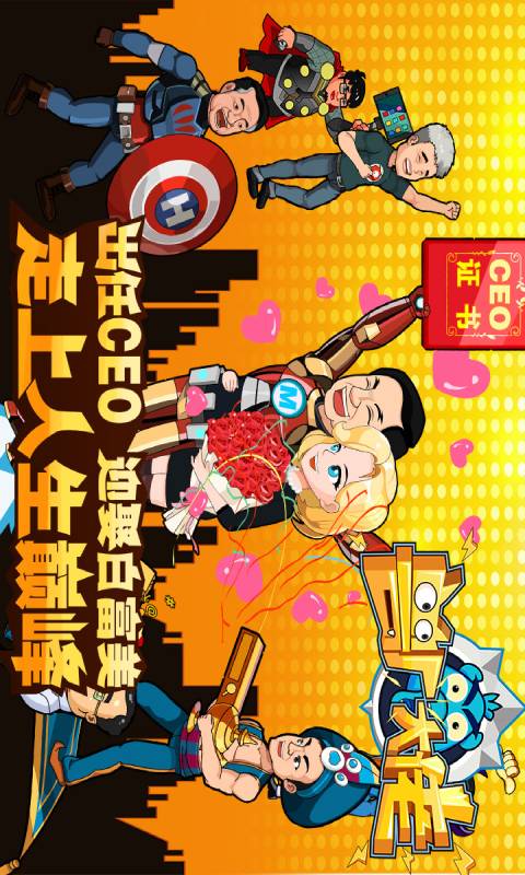 兽厂大佬安卓版 V3.0