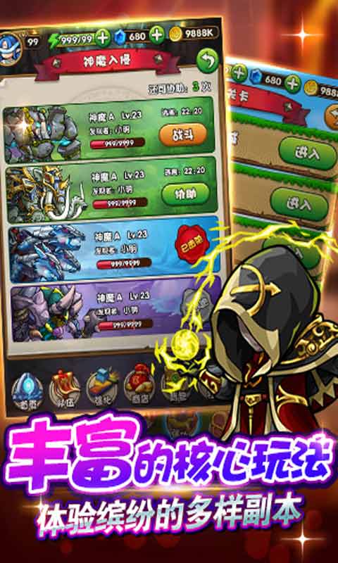 魔卡猎人安卓版 V1.0.10511