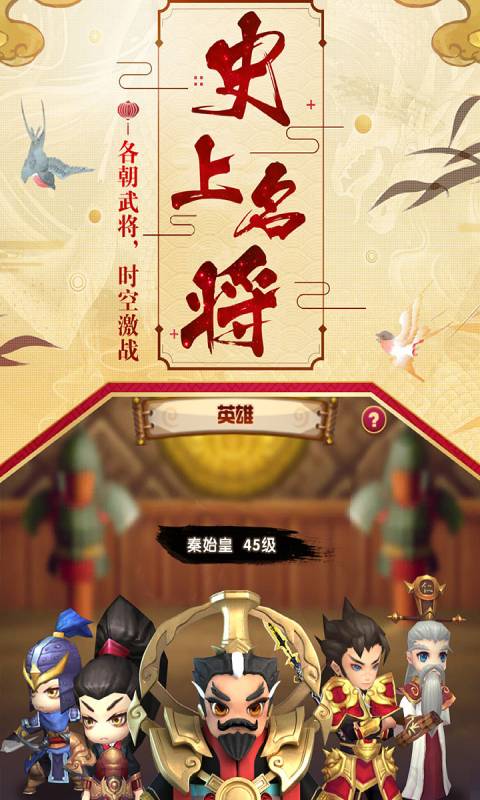我的城堡安卓版 V2.3