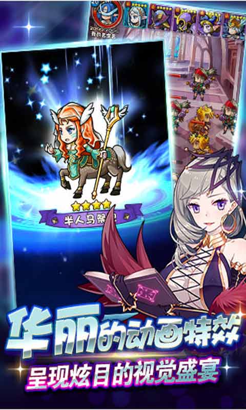 魔卡猎人安卓版 V1.0.10511