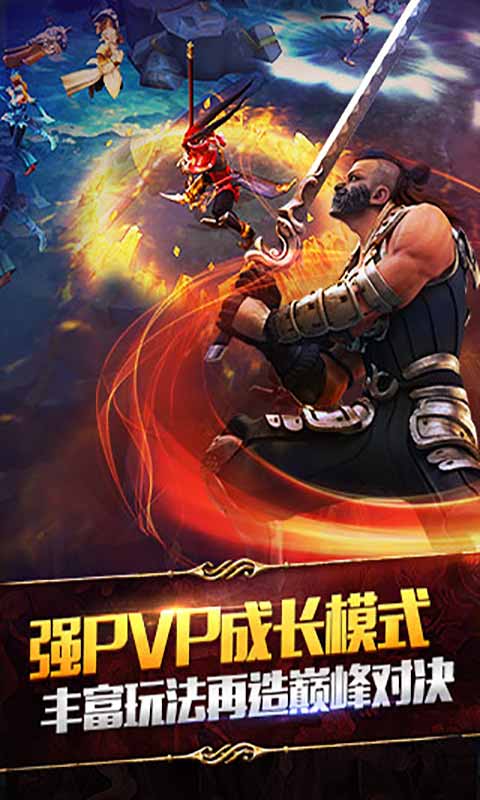 永恒文明安卓版 V1.0.4