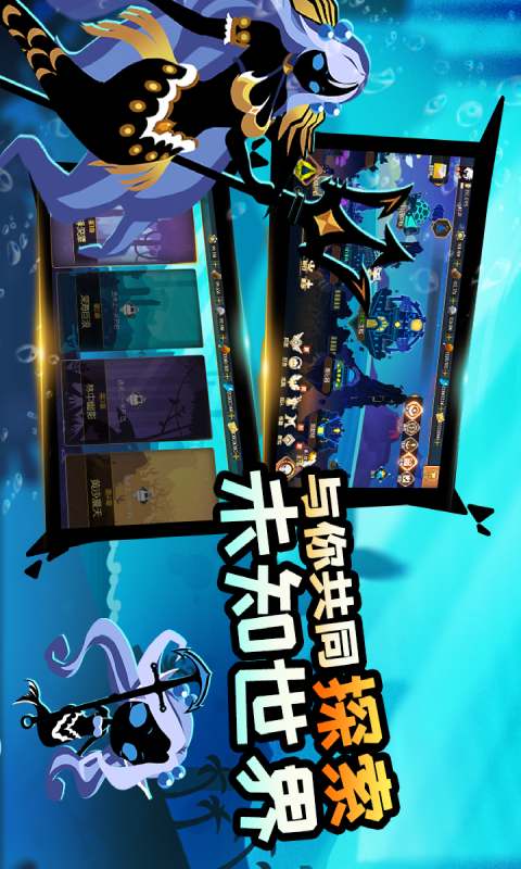 怪兽纪元安卓版 V3.2
