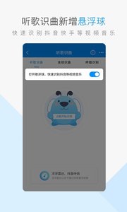 酷狗音乐安卓精简版 V9.8.8