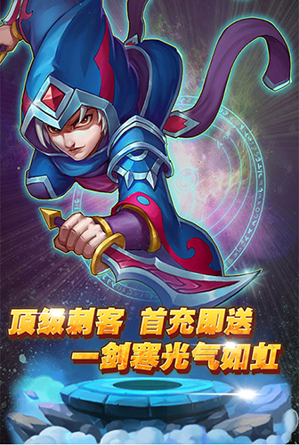 妲己传安卓版 V1.0