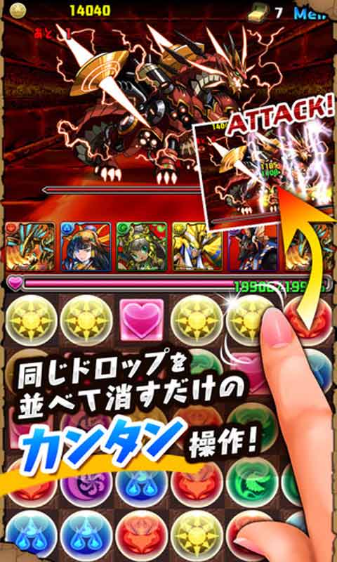 天天智龙安卓版 V1.1.4