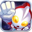 奥特曼口袋安卓版 V1.0.1