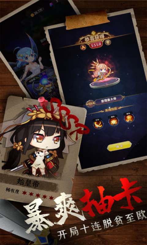 城堡奇兵安卓版 V11.1