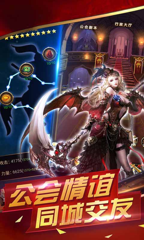 魔法门重生安卓版 V2.5