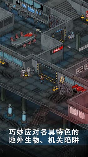 像素危城安卓版 V1.0.0