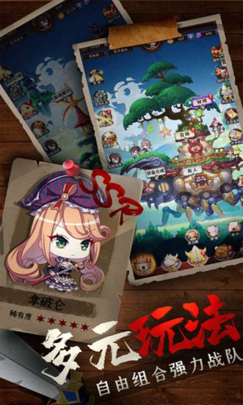 城堡奇兵安卓版 V11.1