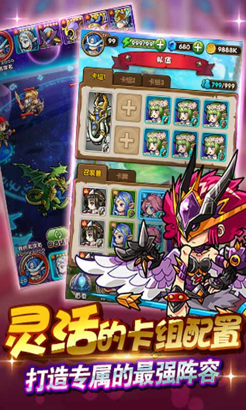 魔卡猎人安卓版 V1.0.10511