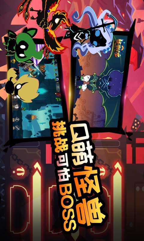 怪兽纪元安卓版 V3.2
