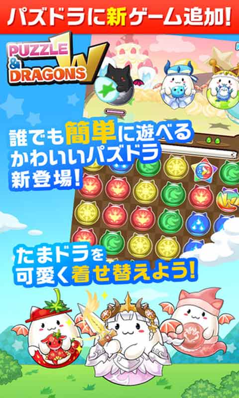 天天智龙安卓版 V1.1.4