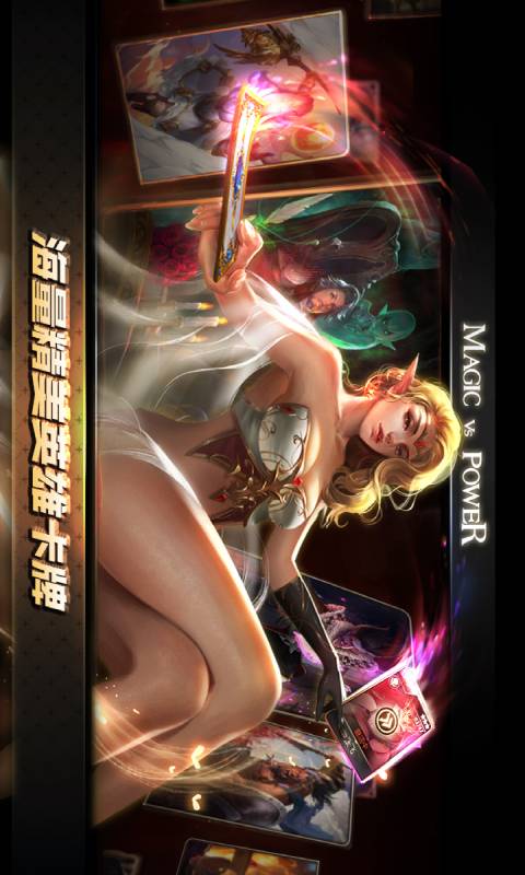力量与魔法安卓版 V1.0.30