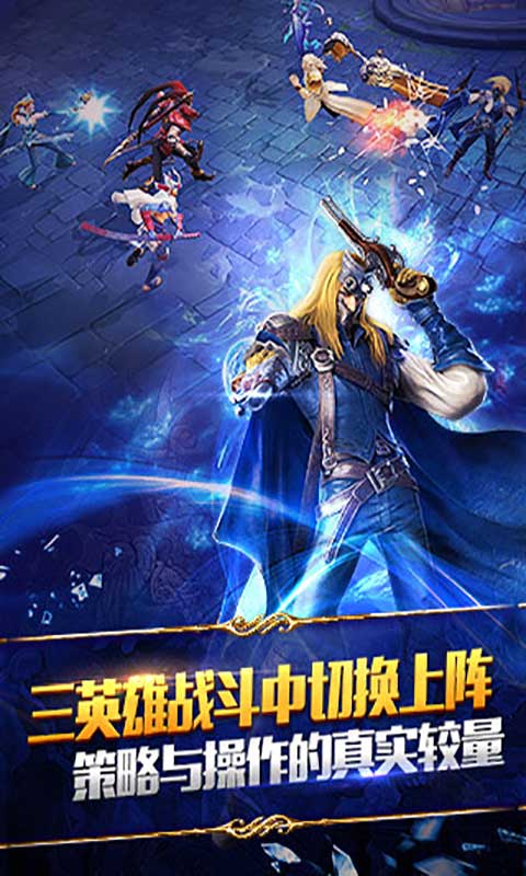 永恒文明安卓版 V1.0.4