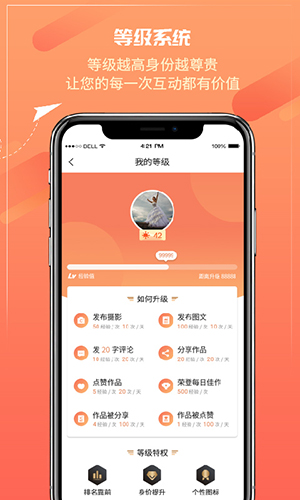 千途安卓版 V5.2.7