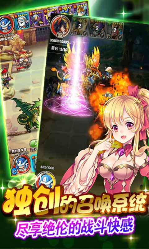 魔卡猎人安卓版 V1.0.10511
