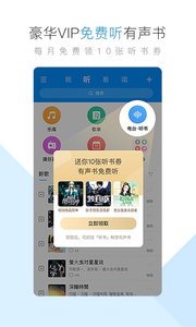 酷狗音乐安卓精简版 V9.8.8