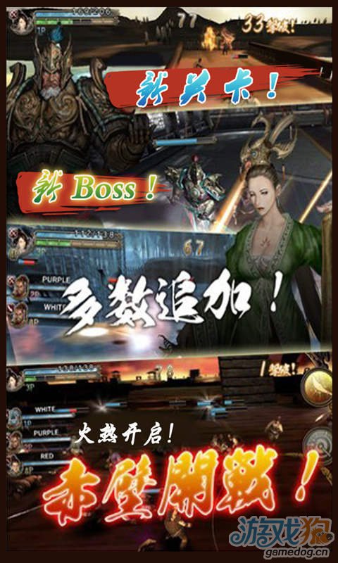三国征途安卓版 V2.6.0.0