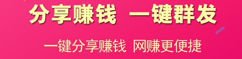 惠买联盟