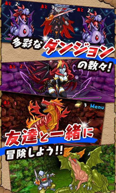 天天智龙安卓版 V1.1.4