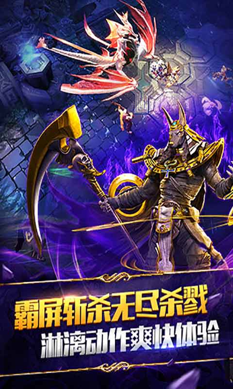 永恒文明安卓版 V1.0.4