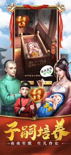 极品小县令iPhone版 V1.1.0