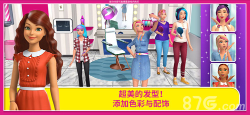 芭比梦幻屋历险记iPhone版 V6.0