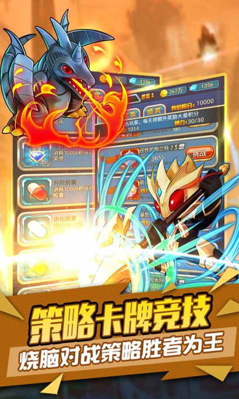 奥特曼口袋安卓版 V1.0.1
