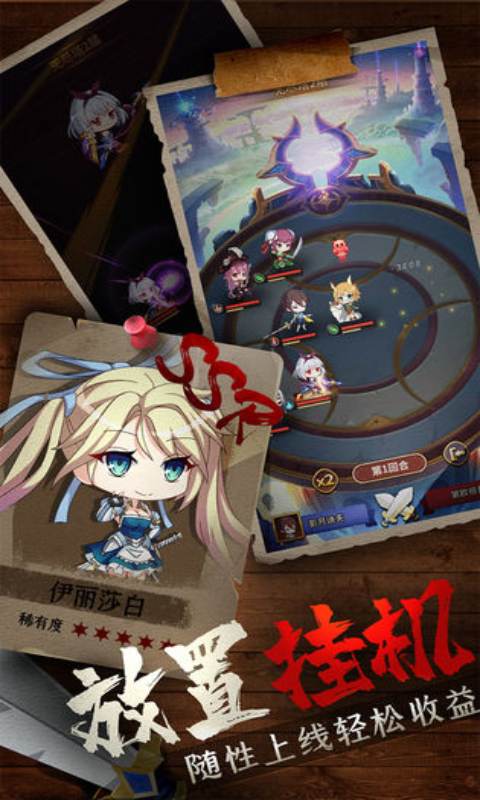 城堡奇兵安卓版 V11.1