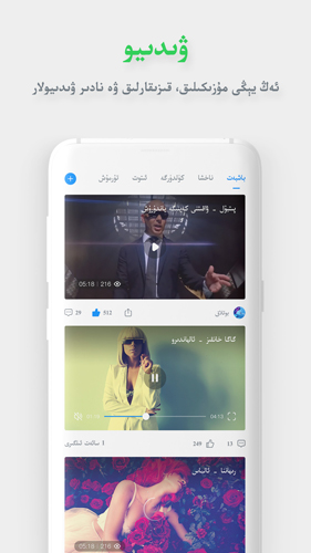 Nurcn安卓版 V10.0.2