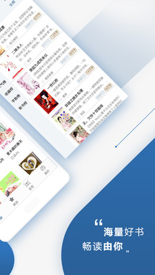 连城读书安卓版 V3.12.1