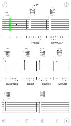 酷我聚星安卓免费版 V5.5.1.0