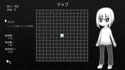 探光空间安卓版 V1.0.0