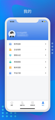 杭州e融安卓版 V1.3.8