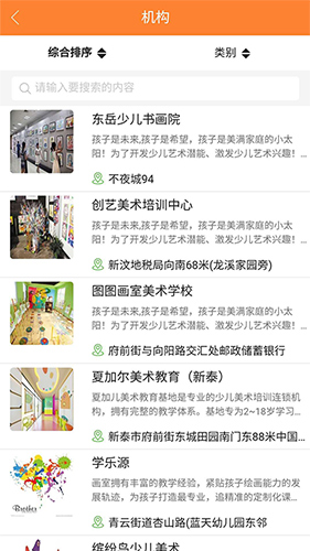 知鸟e学安卓版 V0.0.33