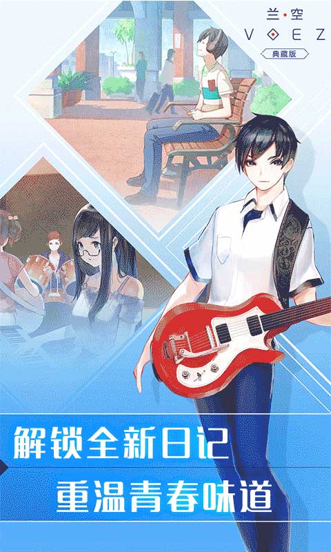 兰空安卓版 V1.4.0
