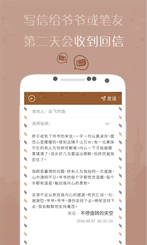 有间杂货店安卓版 V3.0.0