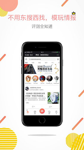 养娱安卓版 V2.2.3.3