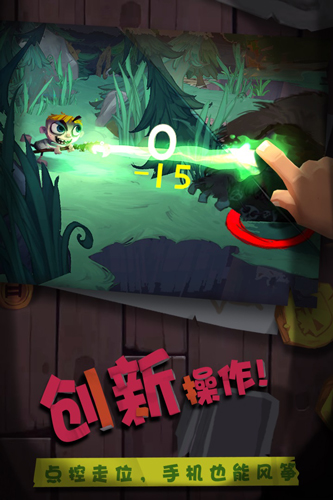 独奏骑士安卓版 V1.0.2