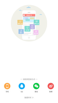 掌阅听书安卓版 V10.0