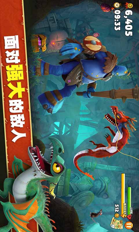 饥饿龙 V0.11