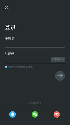 录音大师安卓经典版 V1.0.3