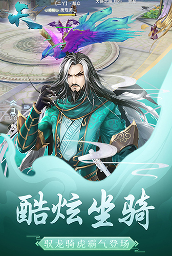 天手游安卓版 V1.0.1