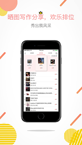 养娱安卓版 V2.2.3.3