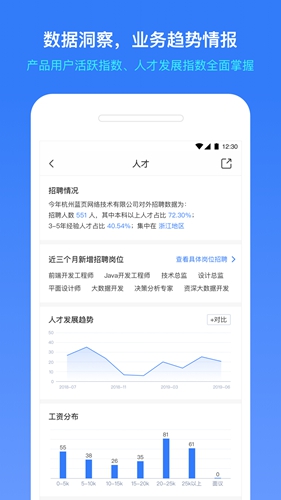 小蓝本安卓版 V1.9.0
