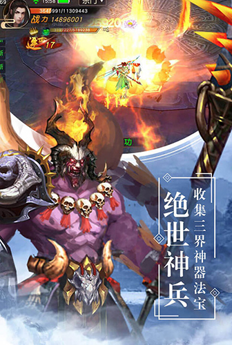 天灵诀手游安卓版 V1.0.0